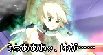 「うおあああッ体が……」