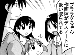 「ブララグちゃん、作画陣がデスノートに吸い取られてる」