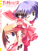 『To Heart2／ORIGINAL SOUND TRACKS LIMITED EDITION』