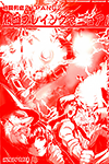［プレイング・マニュアル］