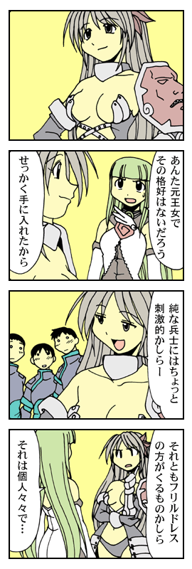 あくまんが大王