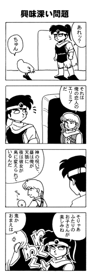 ムーンファクエスト01