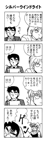 ムーンファクエスト09