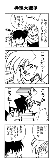 ムーンファクエスト10
