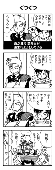 ムーンファクエスト15