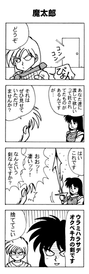 ムーンファクエスト17