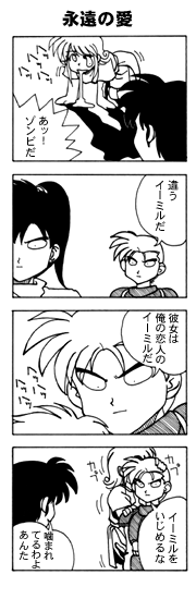 ムーンファクエスト21