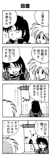 ムーンファクエスト24