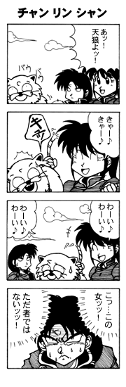 ムーンファクエスト27