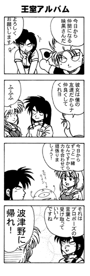 ムーンファクエスト28
