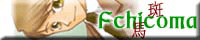 ［【斑馬】斑鳩電脳部］